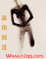 淫乱小镇